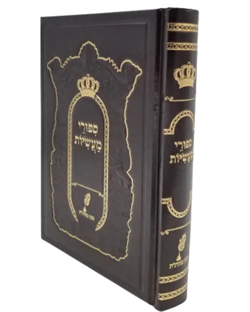 ספרי ברסלב- סיפורי מעשיות